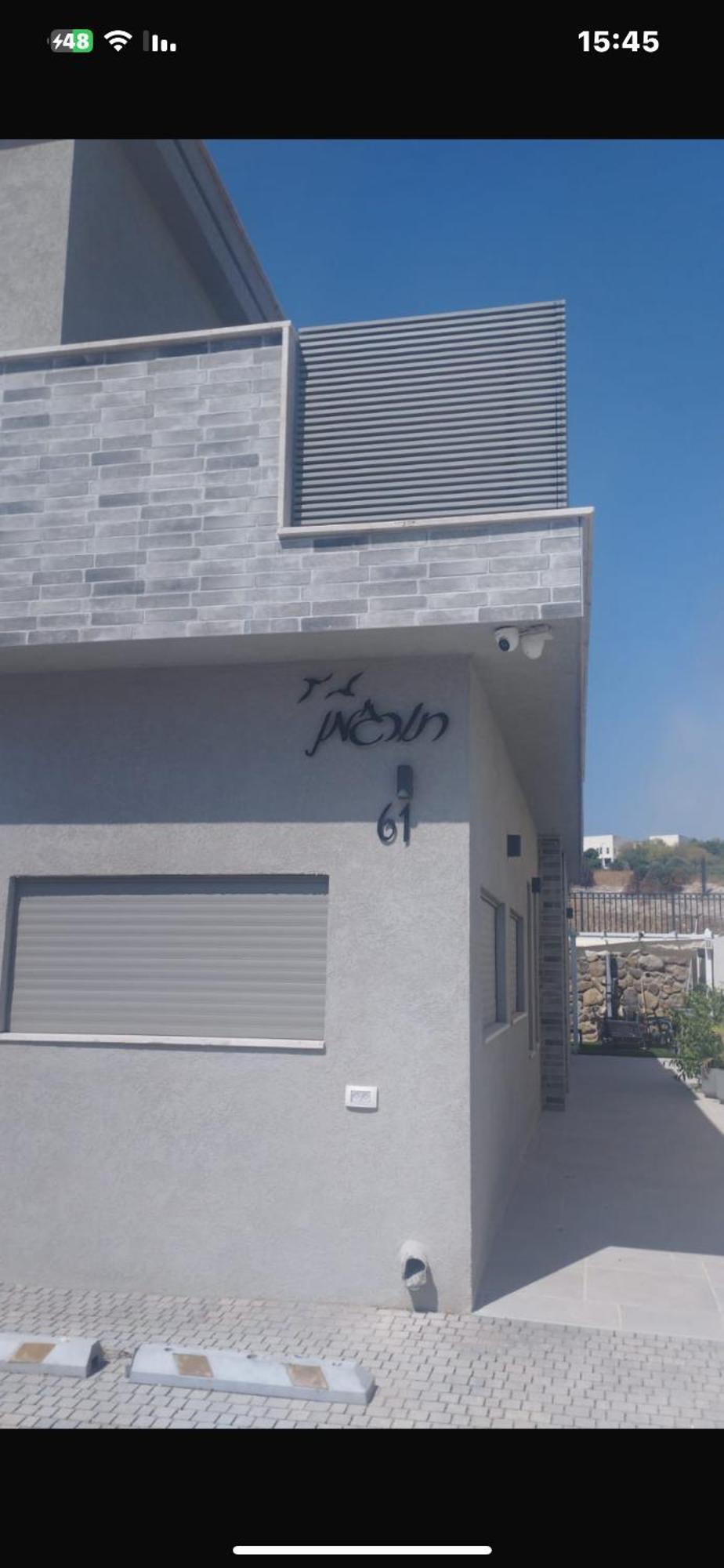 פסגת יובלים Appartement Qiryat Shemona Buitenkant foto